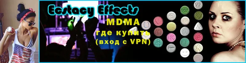 MDMA молли  магазин    Видное 